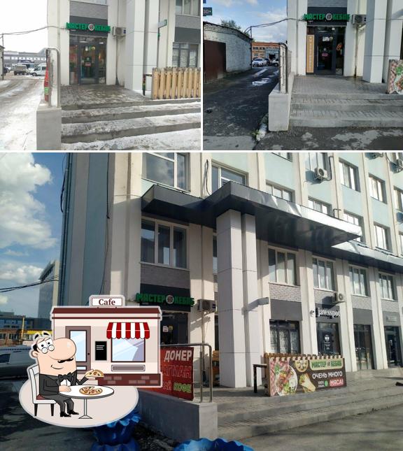 Мастер кебаб