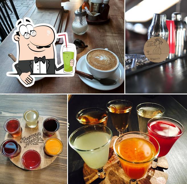 Культовый бар