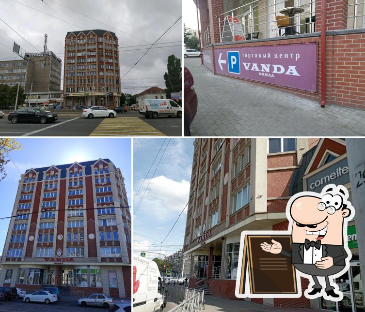 Ванда