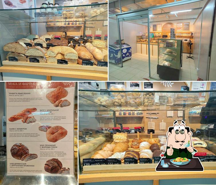 Мука и Фартук