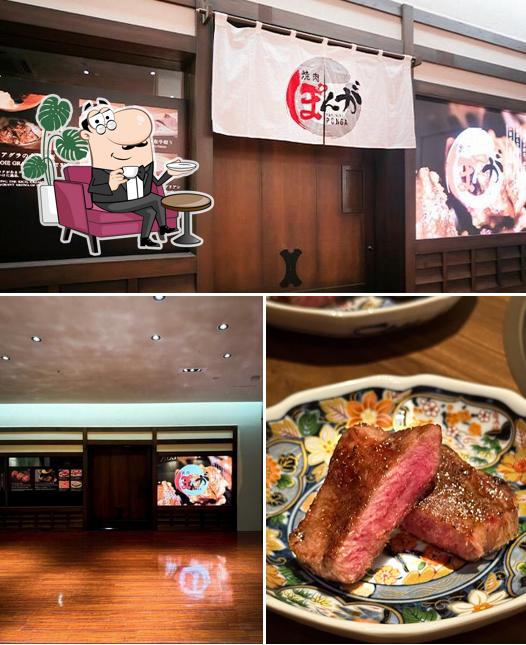Yakiniku Ponga Sapporo Susukino