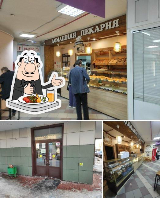 Домашняя пекарня