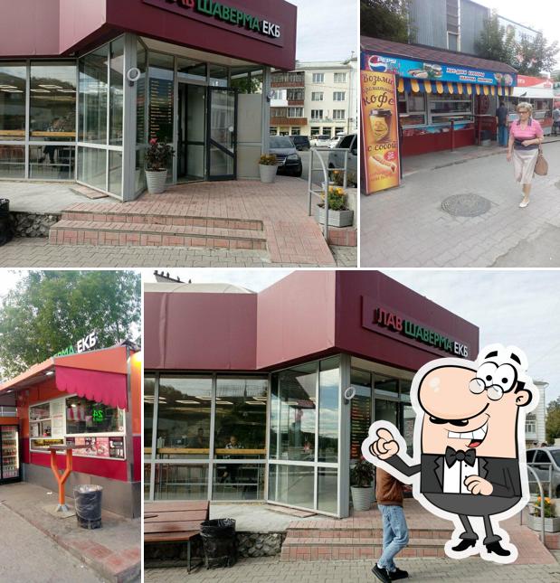 Лавшавермаекб