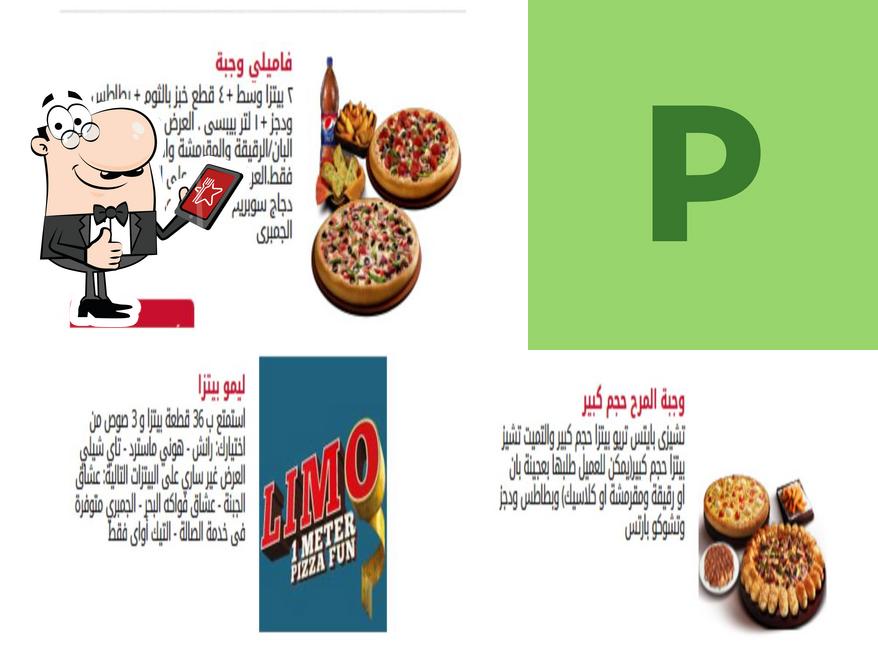 Pizza hut Orouba Mall tanta