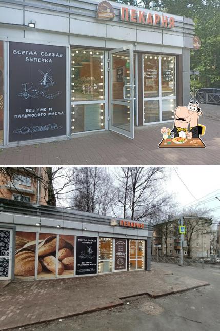 Хлеболюбово