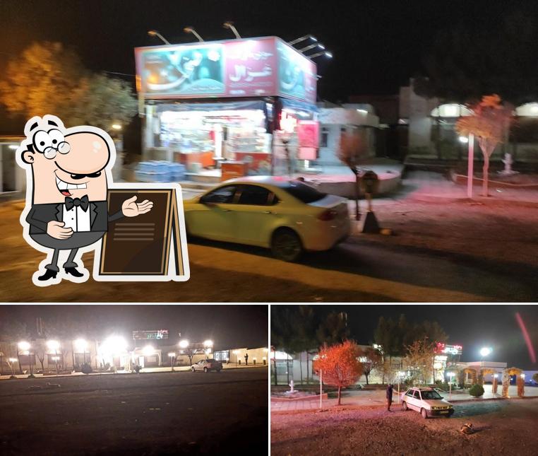 تالار غزال