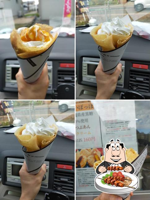ハピネス