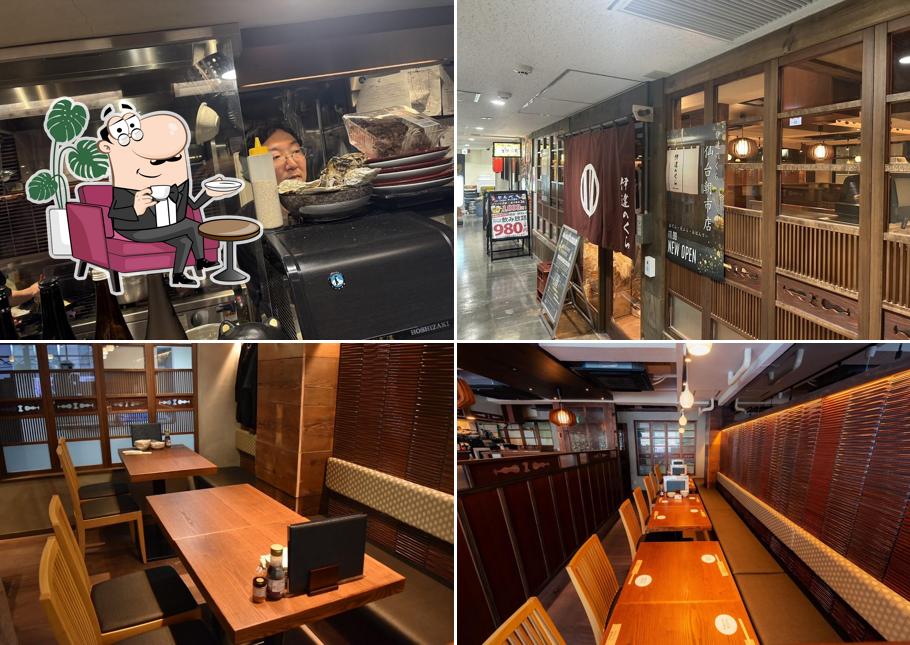 伊達のくら 仙台朝市店