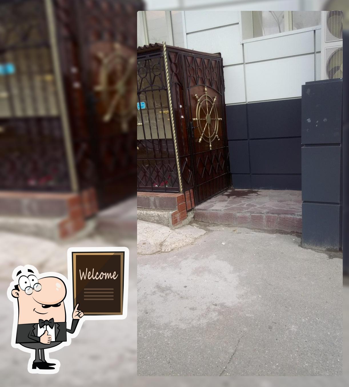 ФРЕГАТ, гриль-бар