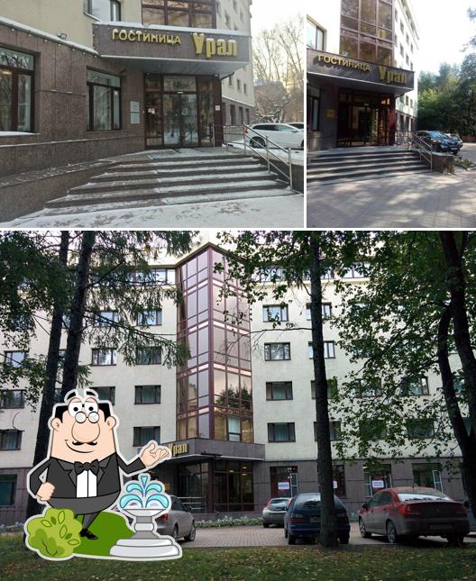 Деметра