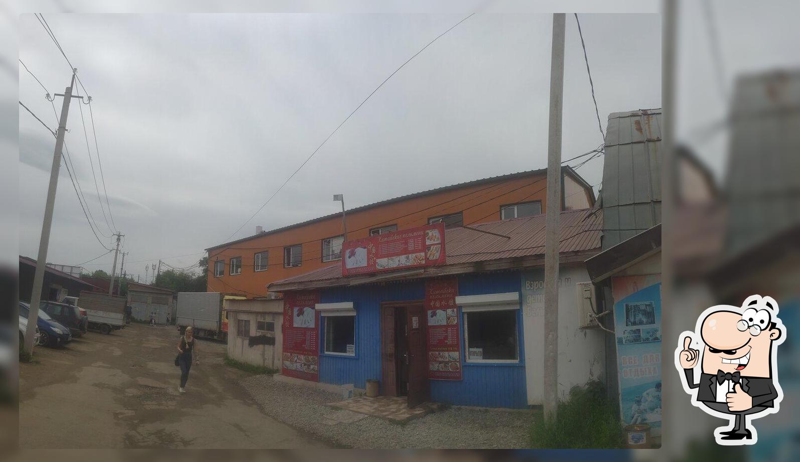 Китайские пельмени