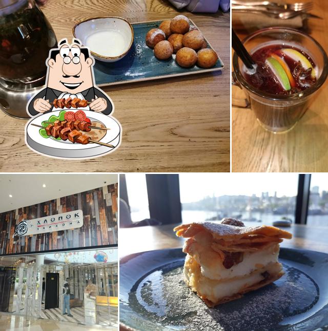 Блюда в "Чайхоне Хлопок"