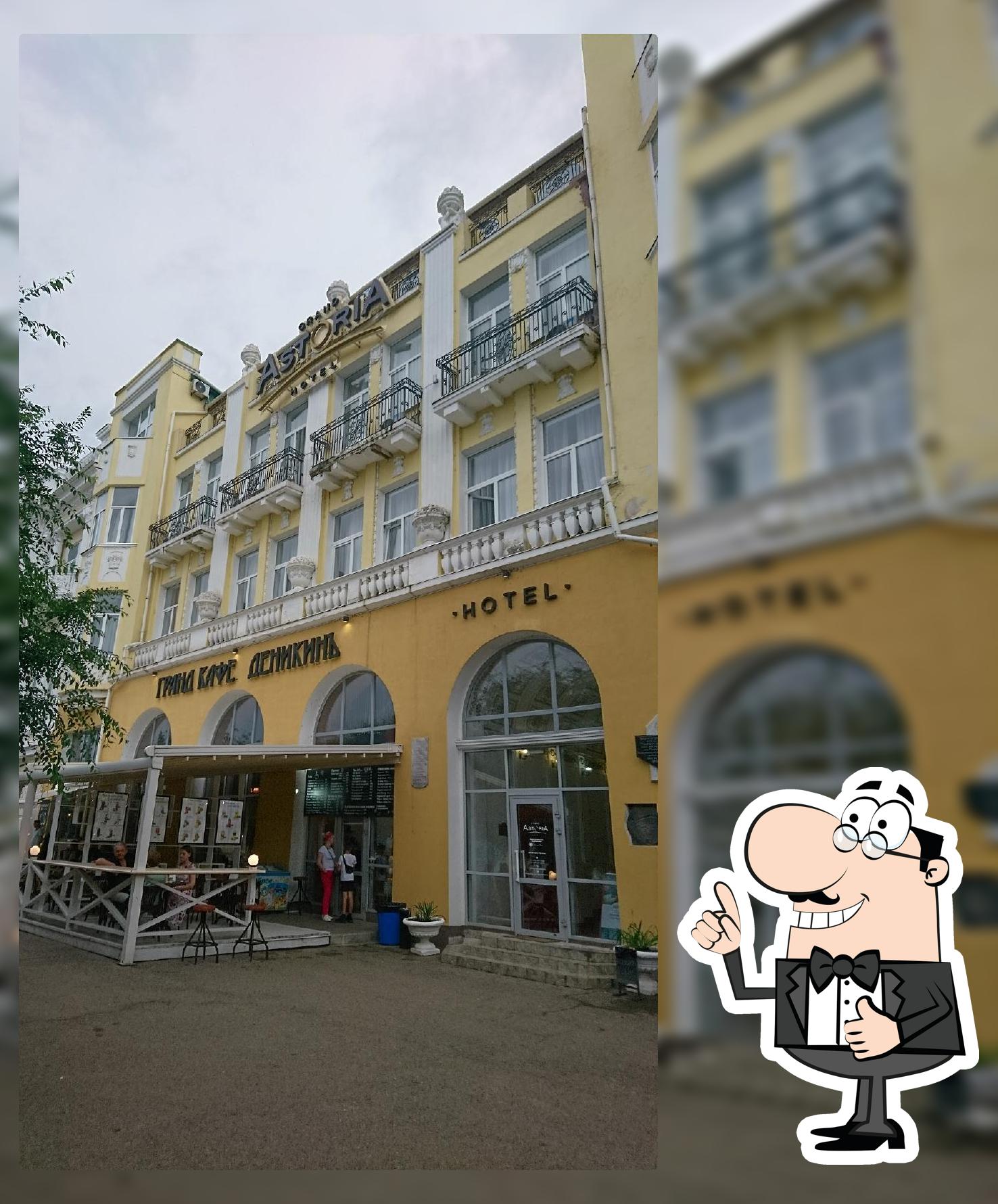 "Деникин"