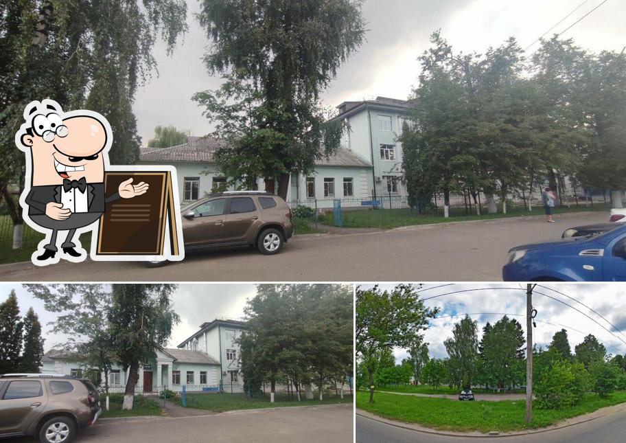 Управление ветеринарии Орловской области