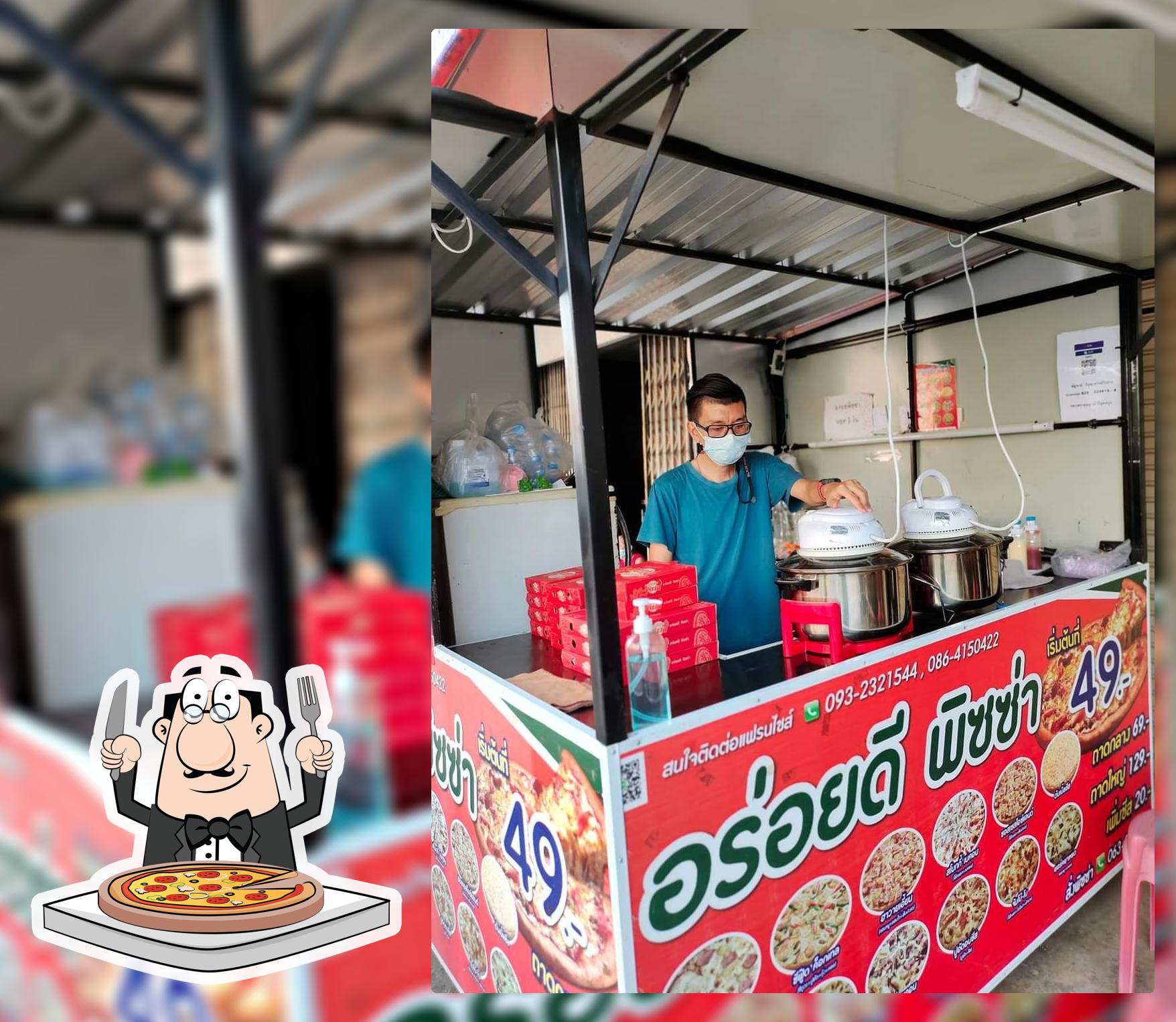 ร้านพิซซ่ากุมภวาปี