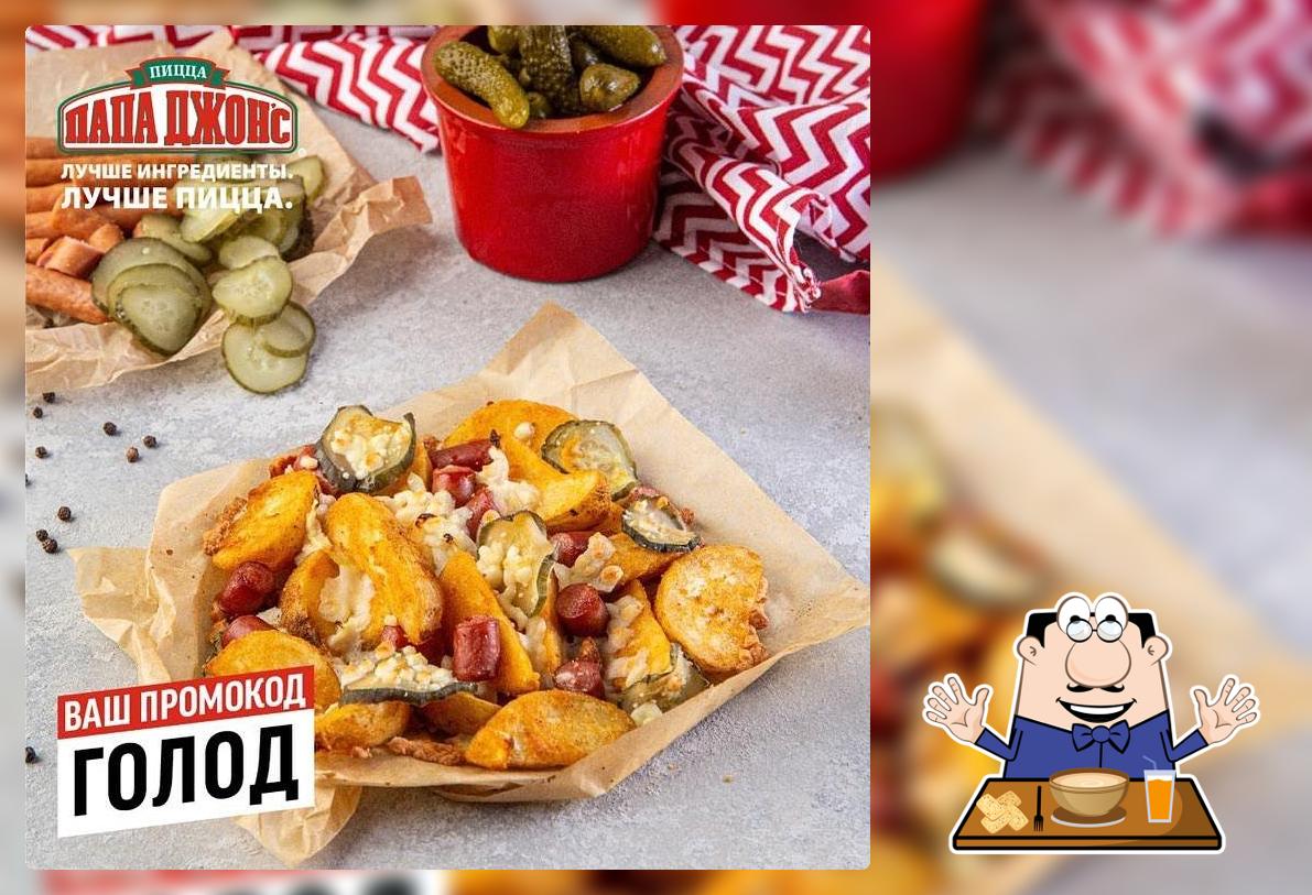 Papa John's Иркутск