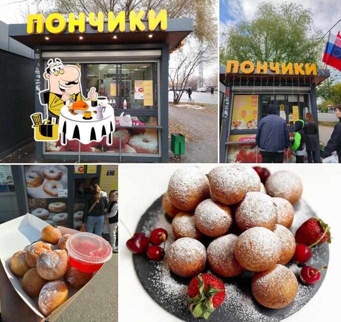 Пончики