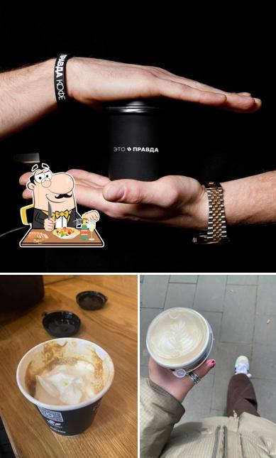 Правда кофе