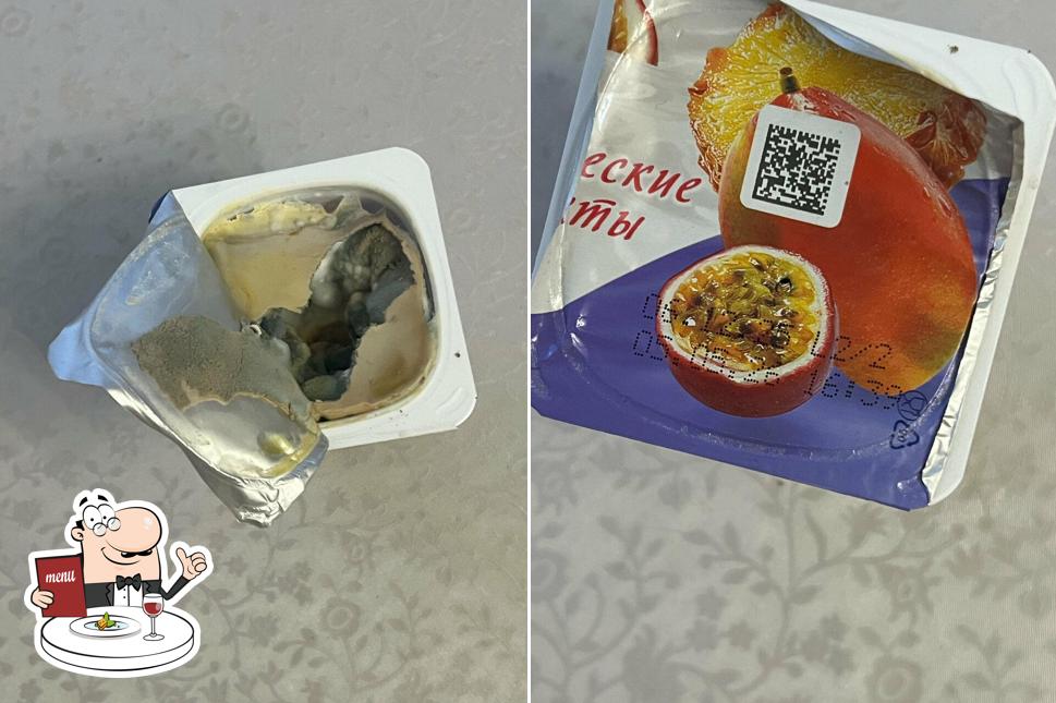 Пятёрочка