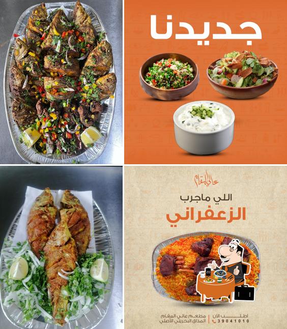 WADI AL ZAHRA RESTURANT مطعم عالي المقام