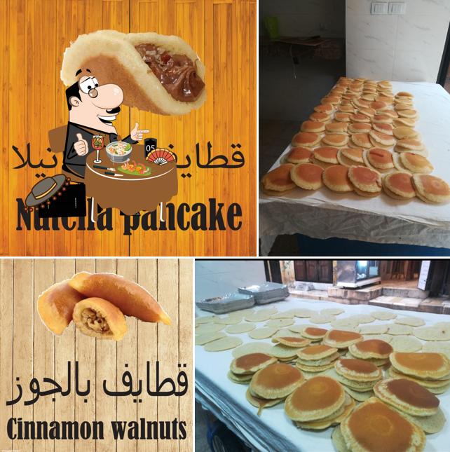 قطايف أبو عفيف النابلسي