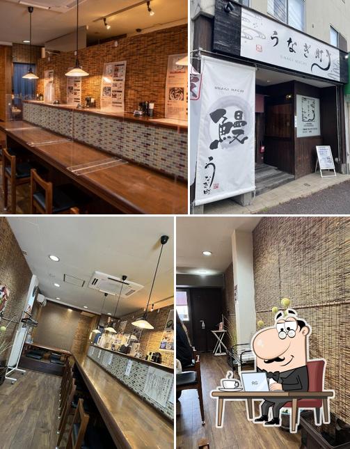 うなぎ町