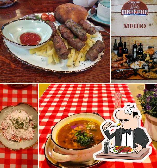 Сербская таверна