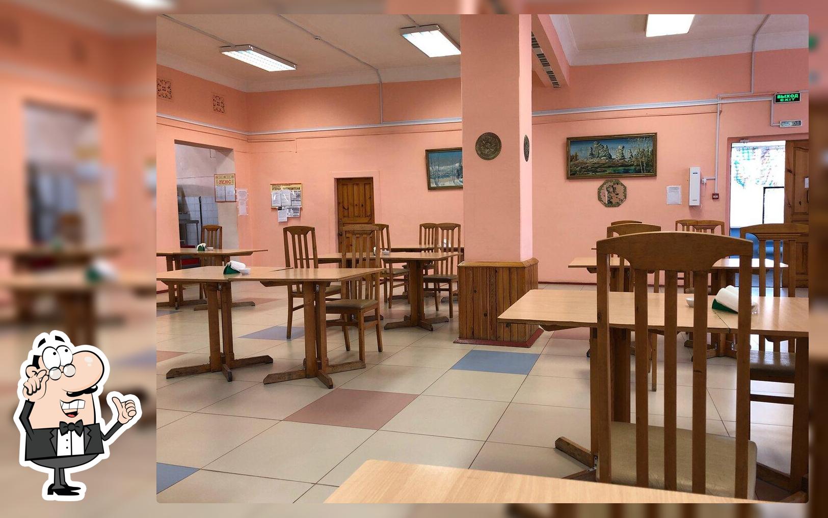 Столовая № 1