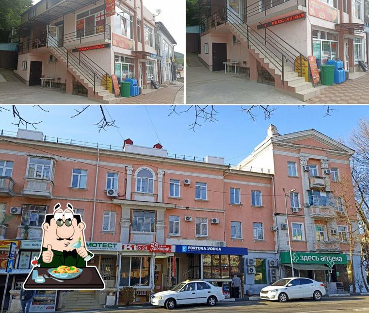 Хачапури по-Аджарски
