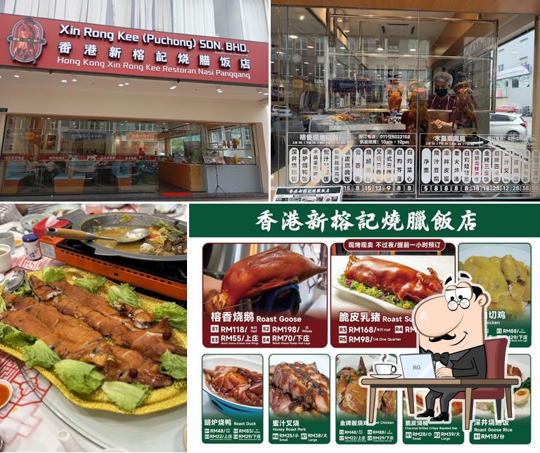 HONG KONG XIN RONG KEE (PUCHONG) 香港新榕记三店