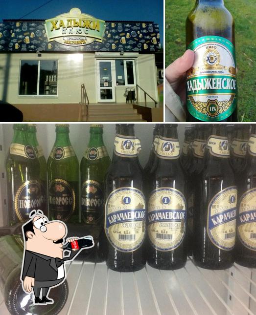 Хадыжи Плюс