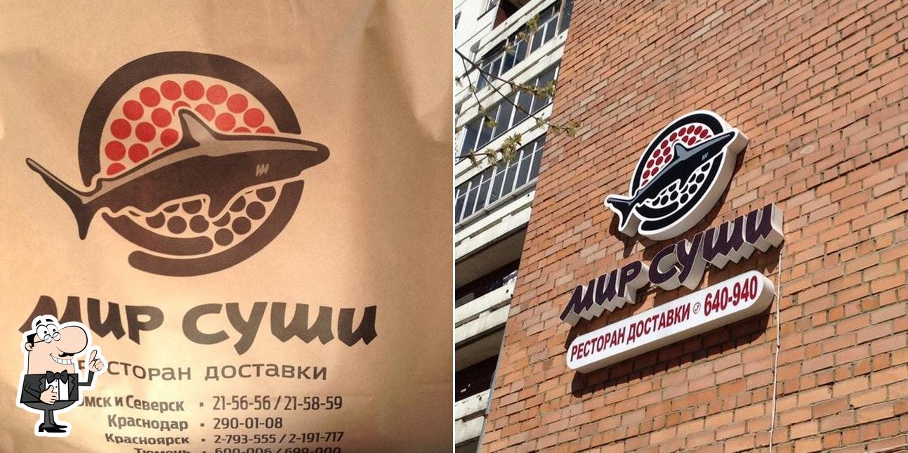 МИР СУШИ, ресторан доставки
