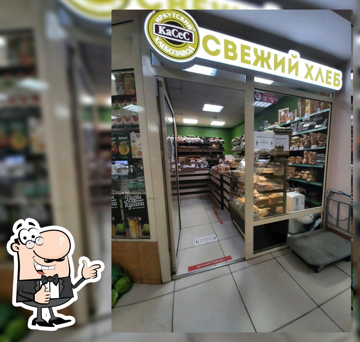 Свежий хлеб