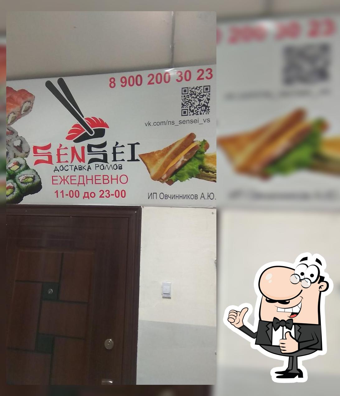 Доставка роллов "SenSei"