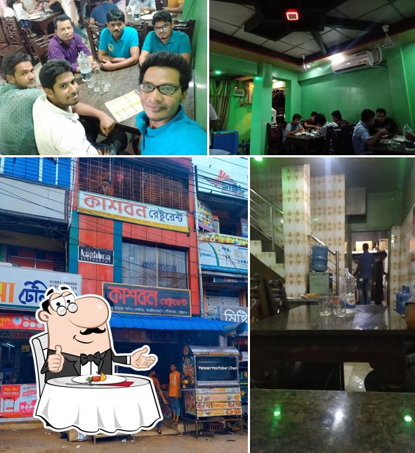 Kashbon Restaurant