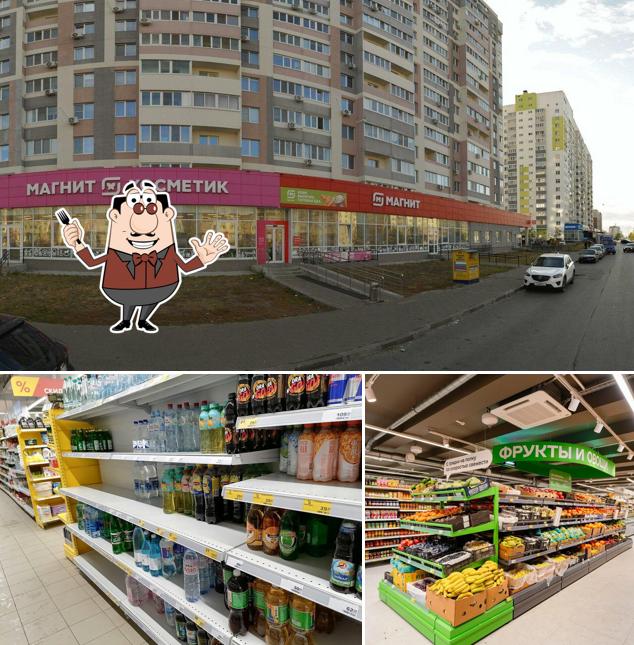Магнит