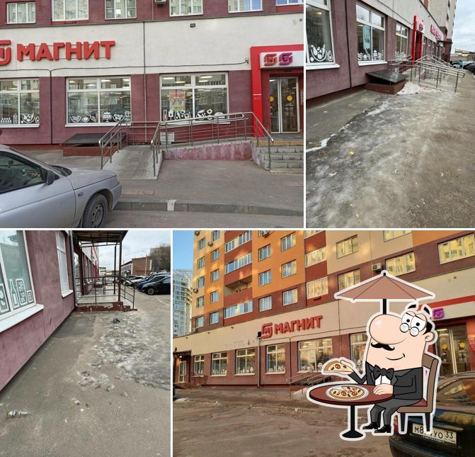 Магнит