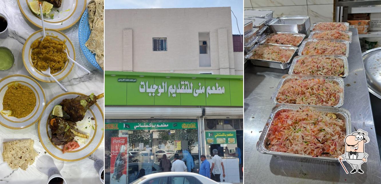 Hazara Restaurant
