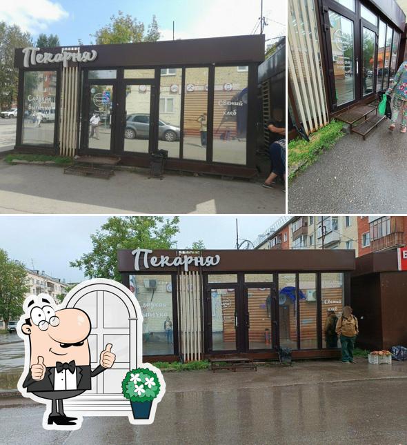 Настоящая пекарня