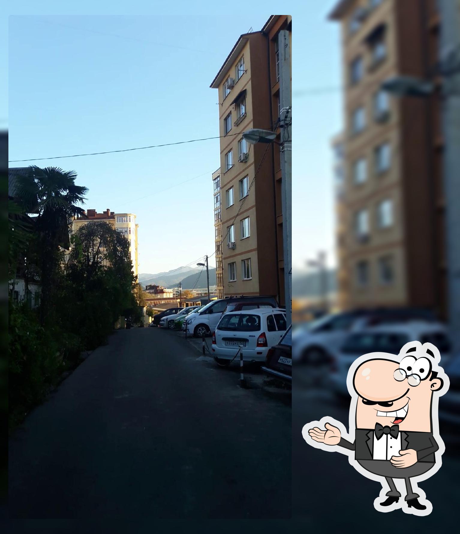 Остров сокровищ