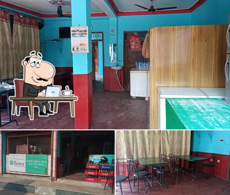 Dharnali Momo Center