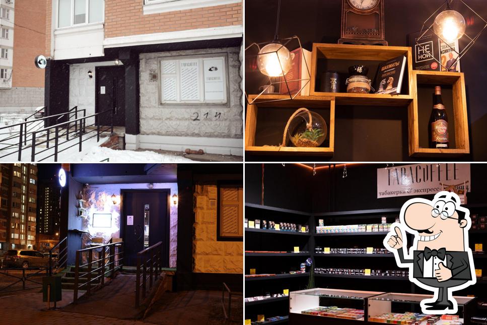 Взгляните на изображение "ТабаКофе"