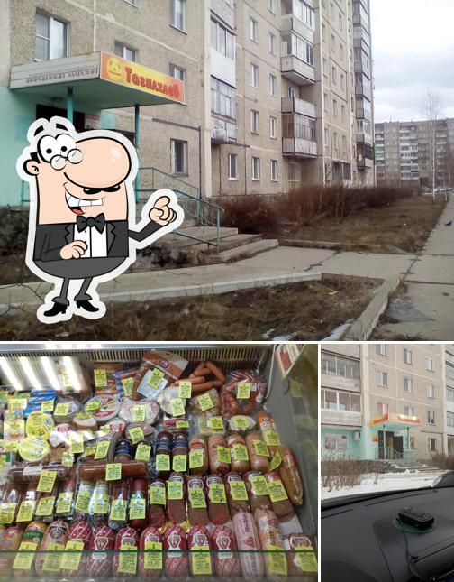 Тагилхлеб
