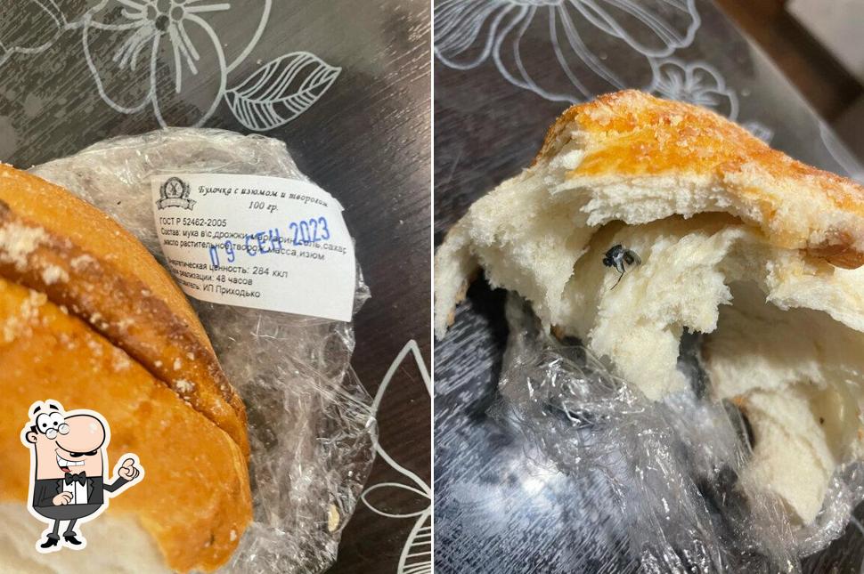 Борковский хлеб