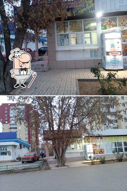 С огоньком