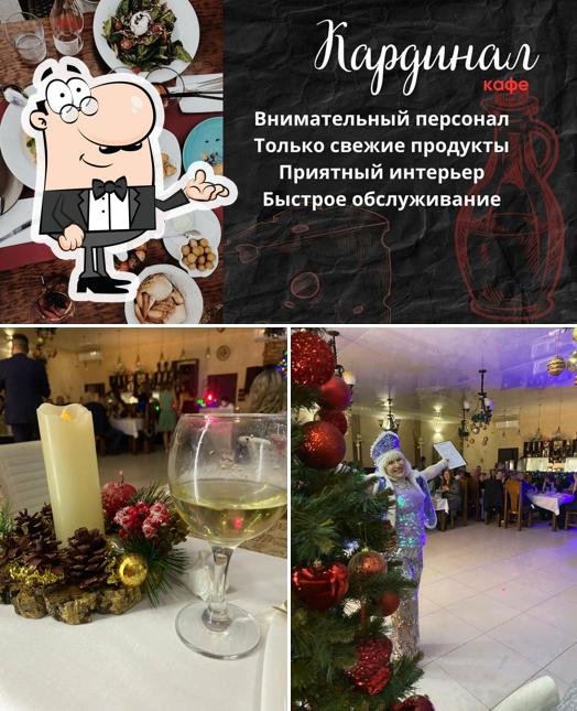 Кардинал