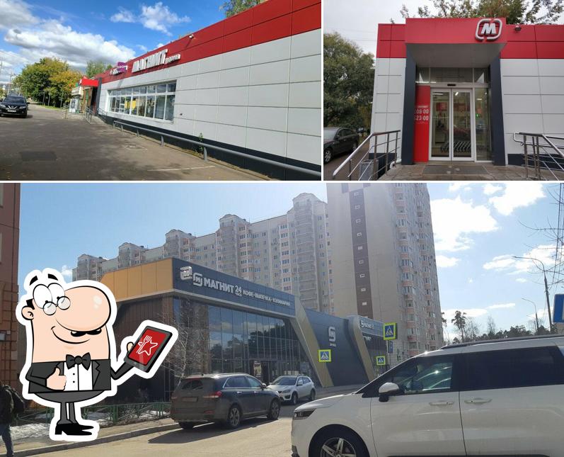 Магнит