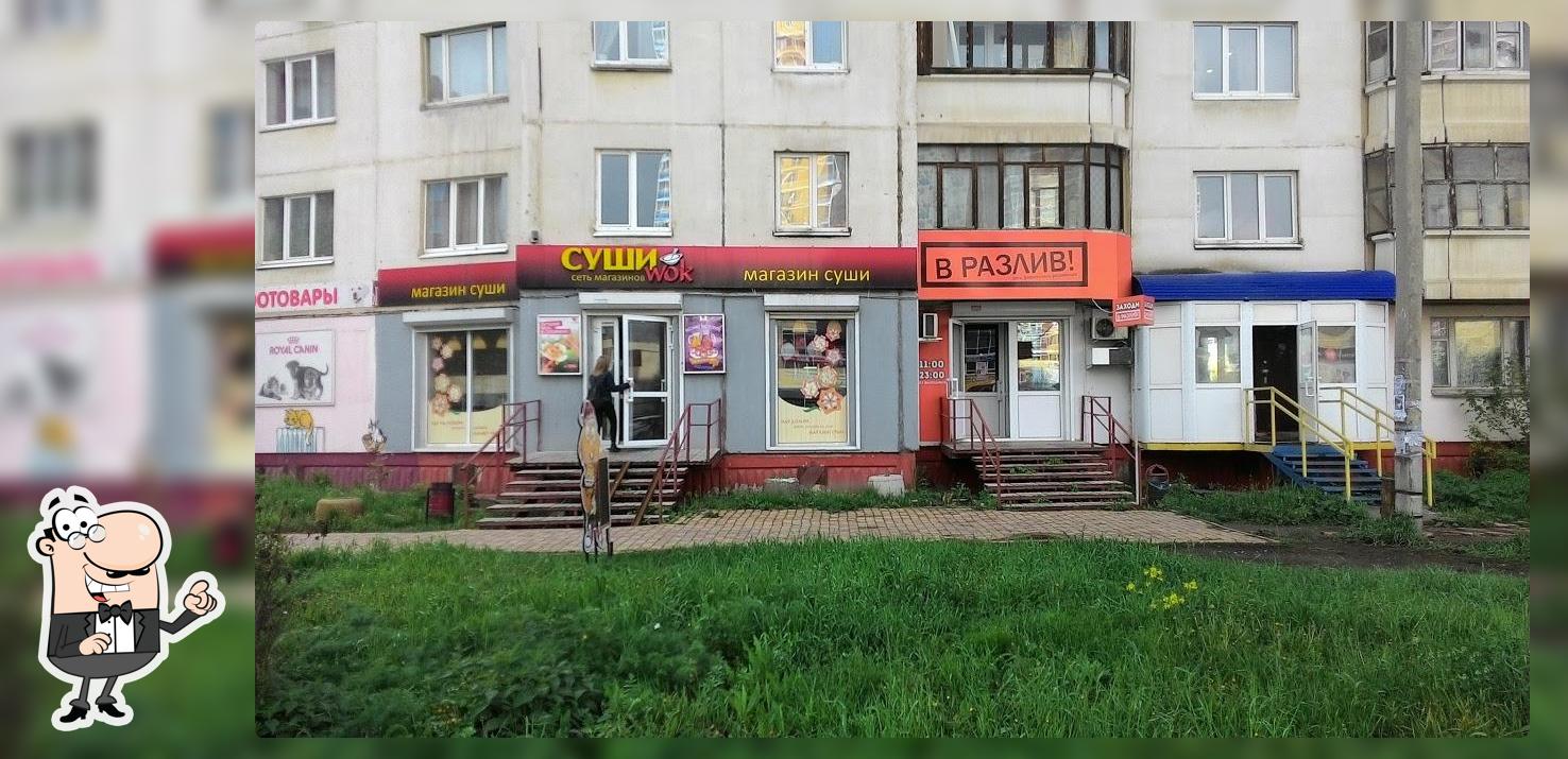 В Розлив