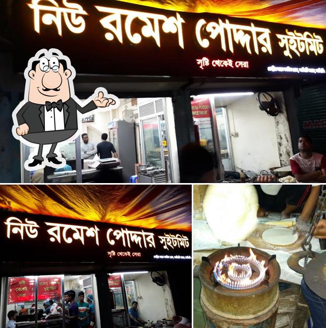 New Ramesh Podder Sweetmeat