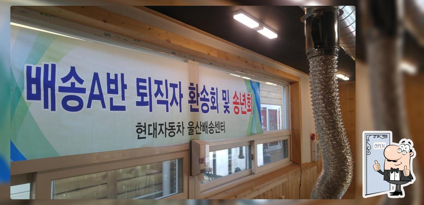 착한사시미